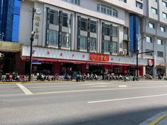 -大富贵(旗舰店)