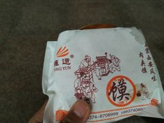 -鹰潭服务区-停车场