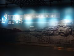 -中国铁道博物馆(正阳门馆)