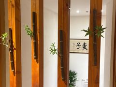 -麦子MaiMassage(打浦桥店)