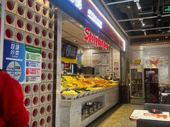 -醉人椒麻辣香锅(上地华联店)