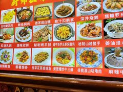 -汇景花园酒家(基立下道店)