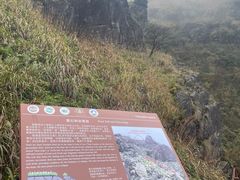 -萍乡武功山风景名胜区