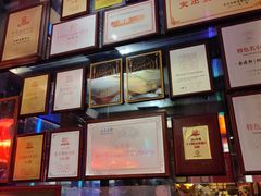 -金鼎轩(亚运村店)