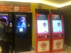 -中影国际影城(东方新天地CINITY店)