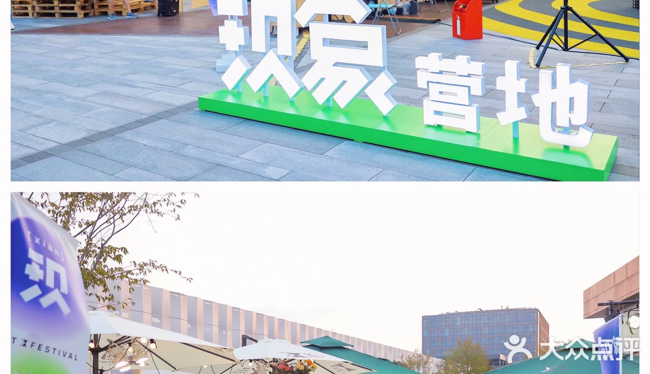 一站式购物yyds🛍️承包你一整天的吃喝玩乐