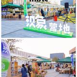 一站式购物yyds🛍️承包你一整天的吃喝玩乐