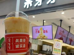 -果呀呀(国金街店)