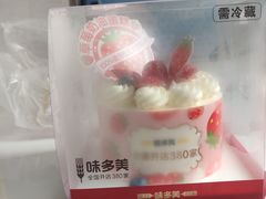 -味多美蛋糕(大红门店)