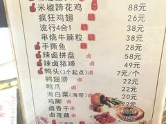 菜单-鼎盛蜀坊·重庆江湖菜(市桥地铁站店)
