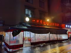 -一口香烧烤大排档(先锋路店)