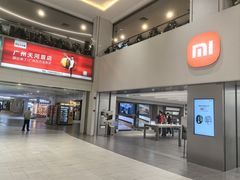 -小米之家(东方宝泰购物中心店)