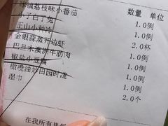 -大树餐厅(红旗街万达店)