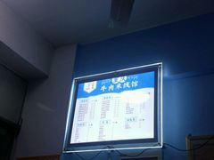 -一品郑记重庆牛肉米线馆(东泰路店)