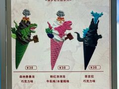 -CORNER CONE GELATO酷矿手作霜淇淋(南头古城店)