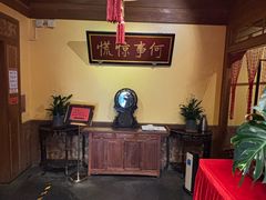 -那家小馆•北京菜•烤鸭(中关村店)