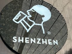 -喜茶(深圳欢乐海岸LAB店)