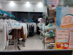 -福奈特洗衣·洗鞋·奢侈品护理(武汉国际广场店)