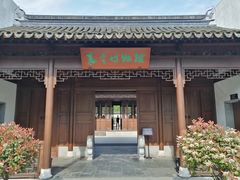 -嘉定博物馆