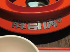 -胖哥俩肉蟹煲(湖滨银泰in77店)