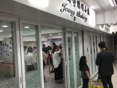 门面-珍妮曲奇聪明小熊(尖沙咀店)