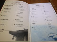 菜单-金穗园·砂锅粥.醉鸡煲火锅(长寿路店)