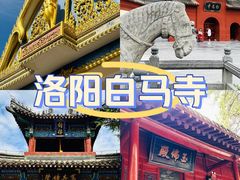 -洛阳白马寺