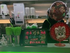 -柠季·手打柠檬茶(静安大悦城北座B1店 )