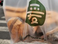 -爱达乐面包生日蛋糕(锦兴店)