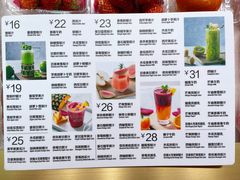 菜单-每日新鲜水果吧(芮欧百货店)