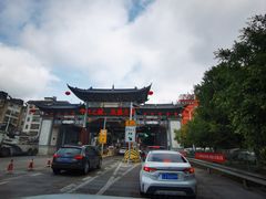 -墨江北回归线标志园