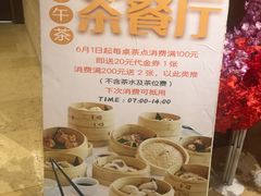 -潮福汇