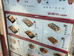 -和众大油条(维明路店)