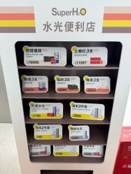 -BR光电保养