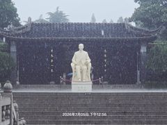 -梅园