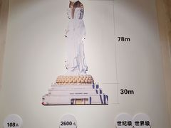 -三亚南山文化旅游区