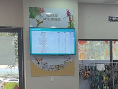 -瑞派名望24h动物医院异宠专科·猫专科·骨科·重症监护分院