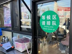 -多味居(剪子巷店)