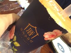 -厝内小眷村(天河南一路店)