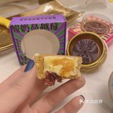 排到他的時候就剩兩盒 買了一盒回來嚐鮮 三種口味