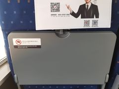 -安阳东站