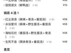 -豪渝火锅(李家村万达店)