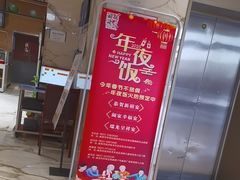 -映像威海·海鲜味道(经区店)