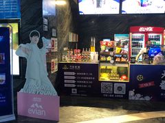 -万达影城(汉街万达广场IMAX店)