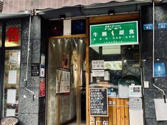 -西关二少双皮奶(青龙巷店)