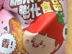 -海底捞大排档火锅(打浦路店)