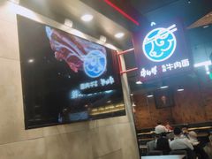 -康師傅私房牛肉面(浦机三店)