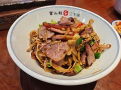 -富正毅三下锅连锁(三店)