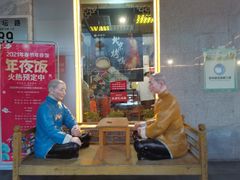 -恭敬李·烤鸭(天坛北门店)