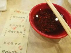 -新川饮食(新川小区店)
